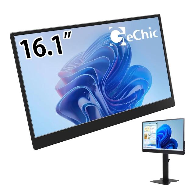 【GeChic 給奇創造】M161H 16.1型 廣視角 可攜式螢幕(MacBook外接螢幕/Windows雙螢幕/上下排列雙螢幕)