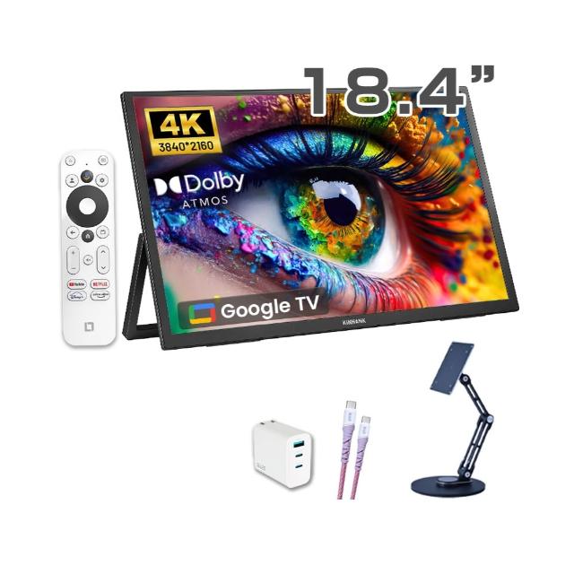 【REAICE】美國Kinhank18.4型IPS可攜式GTV/外接螢幕-VESA支架組(Switch/移動式/HDMI/Type-C/VESA支架組)