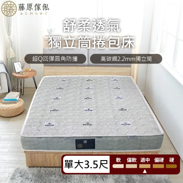 【2026】單人沙發床推薦ptt》10款高評價人氣品牌排行榜 | 好吃美食的八里人