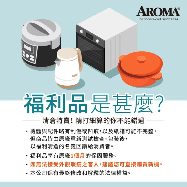 【AROMA】可拆式全金屬十層乾果機 AFD-1000SD (限量福利品)