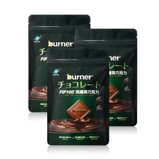 【funcare 船井生醫】65%FIP100高纖黑巧克力(7片/袋)X3