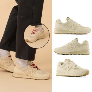 【NEW BALANCE】NB 574復古鞋/運動鞋_U5742EB-D_中性_卡其杏(附雙色鞋帶)