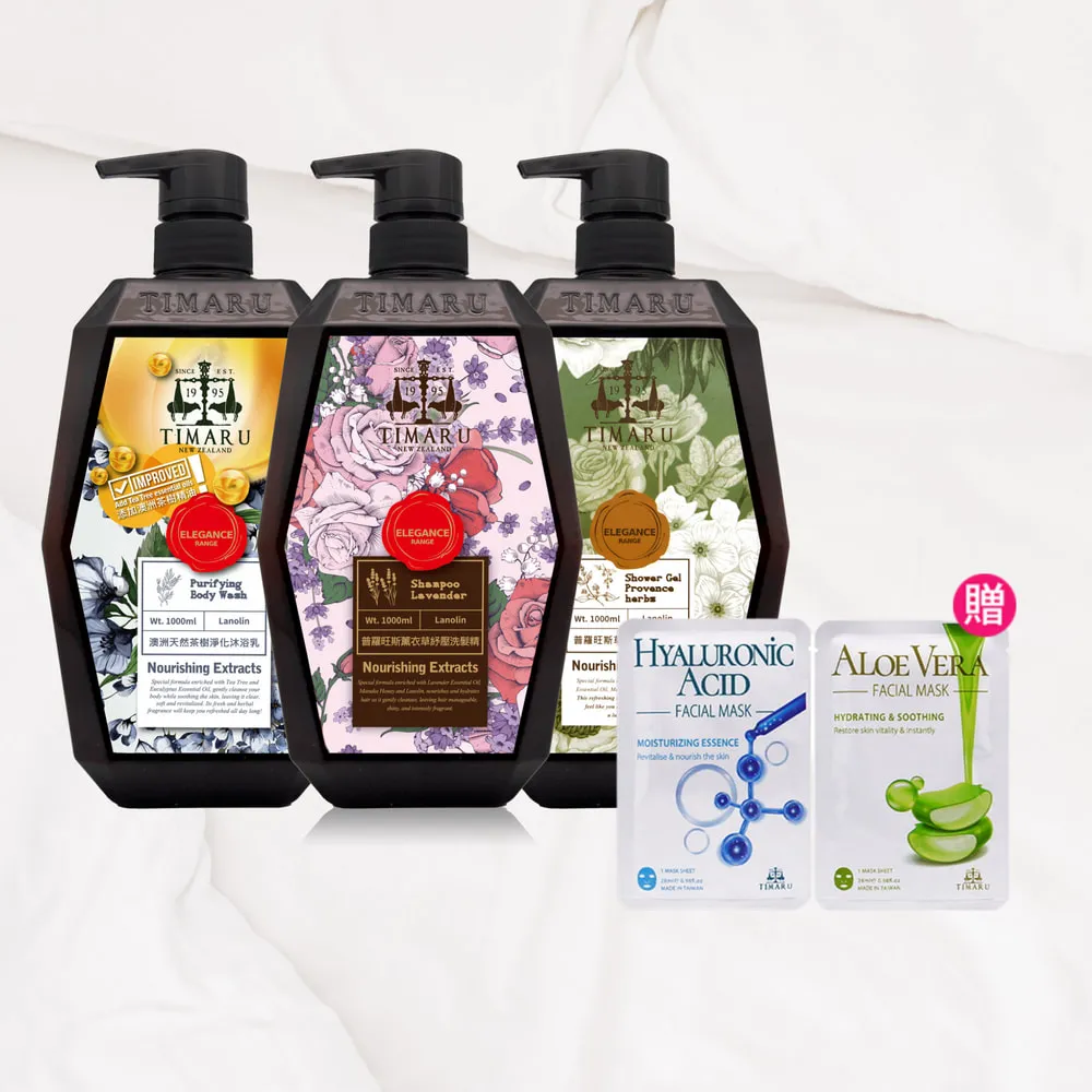 【Timaru 堤瑪露】SPA舒活精油系列-洗髮沐浴任選3入組 (1000mlx3/淡雅純淨香氛/植粹精油/7款選)