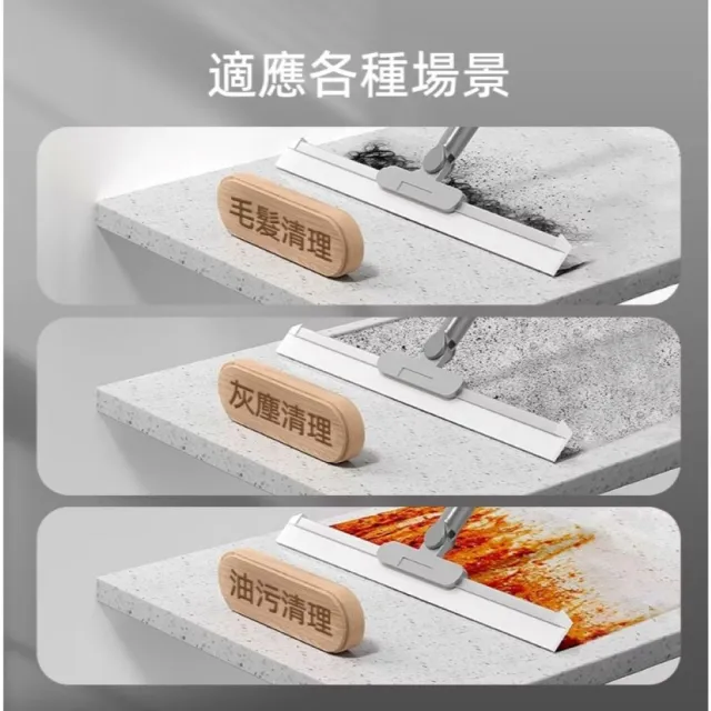 【家適通】加厚 刮刀 刮水掃把 2入/組 35cm+52cm各一支/套(可伸縮矽膠 魔術掃把  刮水刀)
