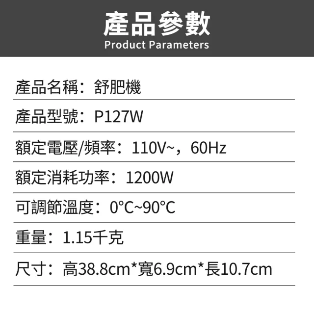【Felsted 菲仕德】舒肥機 舒肥棒 P127W 低溫料理機 恆溫分子Sous Vide(IPX7級防水 精準控溫 1200W功率 )