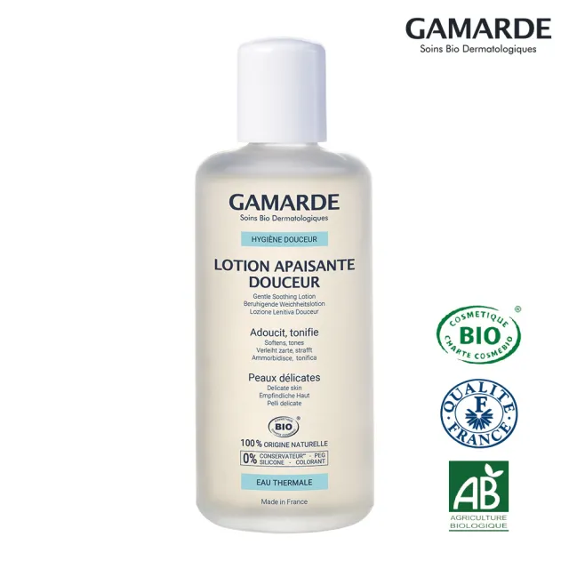 【GAMARDE 珂瑪德】高山薰衣草溫感化妝水200ml(歐盟天然有機 滲透保濕鎖水)