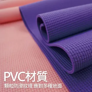 【X-BIKE】環保PVC-素色瑜珈墊 仰臥起坐墊 MR2 (SGS無毒檢驗合格)