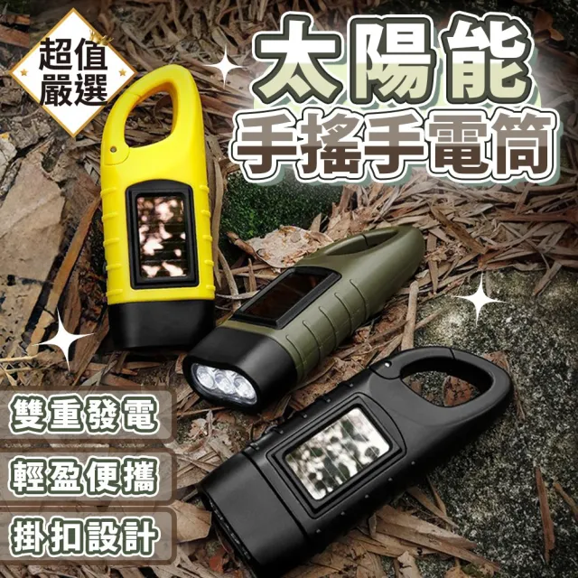 【2026】緊急停電照明燈推薦10款高評價緊急停電照明燈品牌排行 | BALIMAN情報局