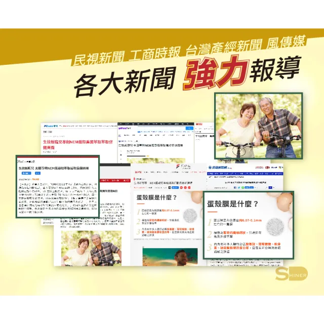 【旭能醫藥生技】耐固膜強化膠囊禮盒組(3瓶/組)