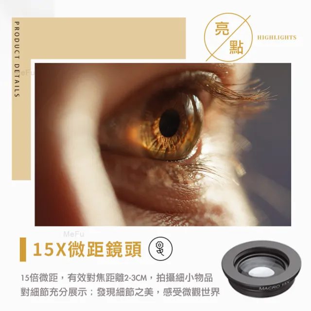 【APEXEL】手機專用 多功能五合一鏡頭組(廣角鏡頭 魚眼鏡頭 微距鏡頭 多用途組合)