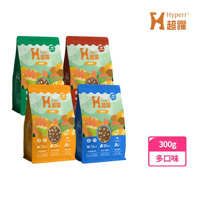 【Hyperr 超躍】貓咪無穀飼料+凍乾 300g 任選(貓飼料 貓糧 高肉量 添加魚油 雞肉 牛肉 羊肉 鹿肉)