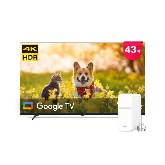 【Philips 飛利浦】43吋 4K Google TV 智慧聯網液晶顯示器(43PUH7630)
