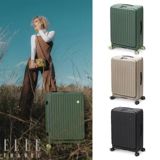 【ELLE】買一送一。買箱送輪組禮盒│28吋變輪箱系列 前開式 可加大極深行李箱 EL3213(任選)