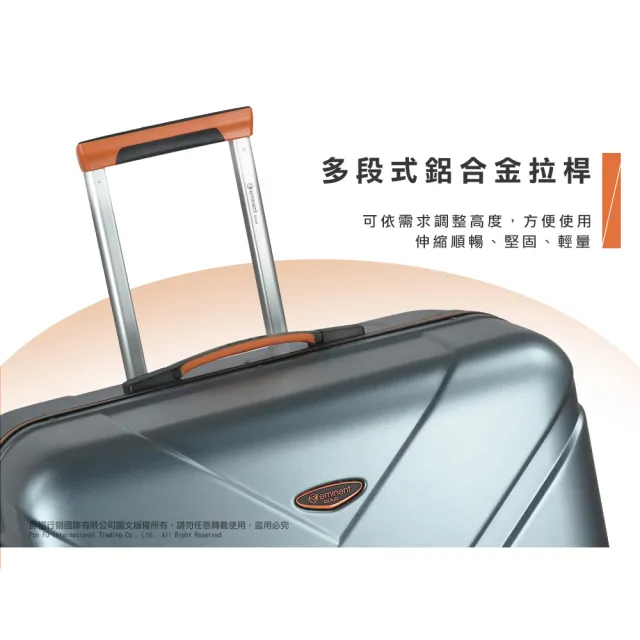 【eminent 萬國通路】買一送一 28吋 大容量 飛機靜音輪 TSA海關鎖 9P0 細鋁框 行李箱 旅行箱(送原廠託運套)