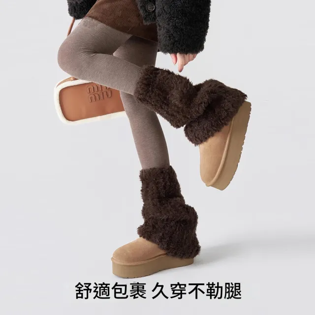 【橘魔法】毛茸茸喇叭襪套(泡泡襪 女 大人 大童 女童 小腿襪 護腿套 長筒襪 長襪  襪子 保暖)