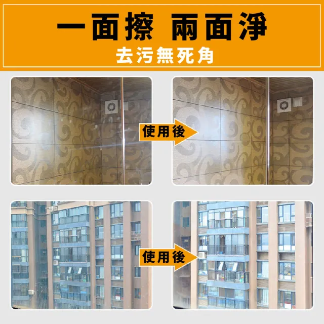 8檔可調磁吸式擦窗器(5-25mm 玻璃刷 玻璃擦 洗窗戶 玻璃清潔 窗戶清潔 擦玻璃器 擦窗神器)