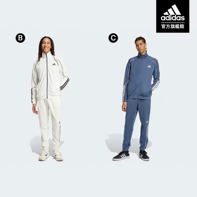 【adidas 愛迪達】LOGO 運動套裝 男/女款 多款任選(多款任選)