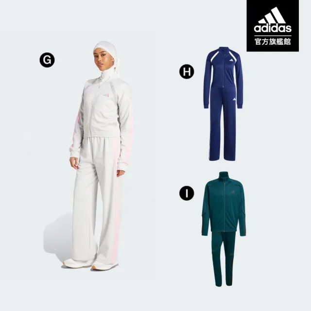 【adidas 愛迪達】LOGO 運動套裝 男/女款 多款任選(多款任選)