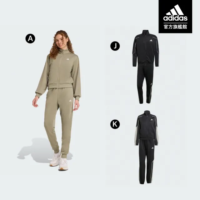 【adidas 愛迪達】LOGO 運動套裝 男/女款 多款任選(多款任選)