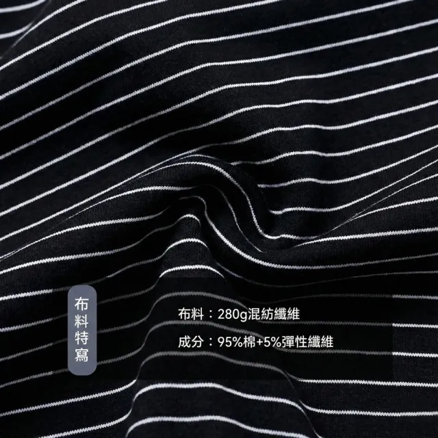 【橘魔法】黑白條紋彈力內搭褲(大童 兒童 女童 童裝 打底褲 合身褲 長褲 安全褲 褲子)