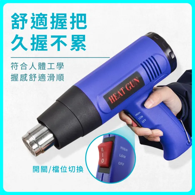 工業級熱風槍 收縮膜 1800瓦 軟化水管 165-HG1800 工業熱風槍 熱縮膜 風力調整 無極調溫熱風槍