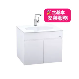 【CAESAR 凱撒衛浴】壁掛臉盆浴櫃組-純白(LF5024/EH05024AP 基本安裝)