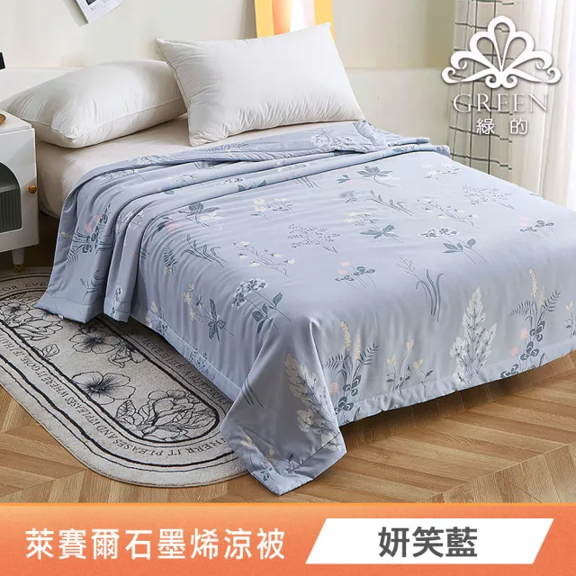 【Green 綠的寢飾】買一送一100%精梳棉床包枕套組(單人/雙人/加大 多款任選)