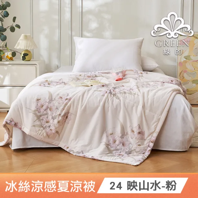【Green 綠的寢飾】買一送一100%精梳棉床包枕套組(單人/雙人/加大 多款任選)