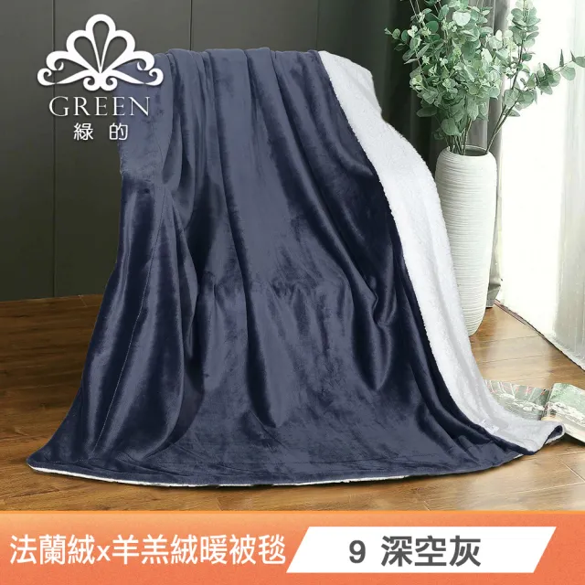 【Green 綠的寢飾】買一送一100%精梳棉床包枕套組(單人/雙人/加大 多款任選)