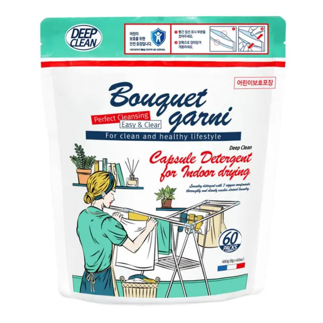 【BOUQUET GARNI】濃縮潔淨香氛洗衣膠囊（60顆／室內晾曬用）《送去污擦拭布2入》