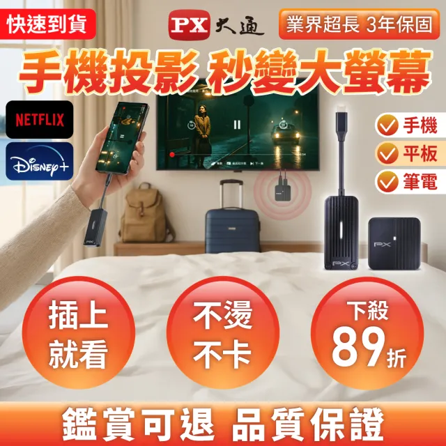 【2026】智慧電視棒推薦ptt》10款高評價人氣品牌排行榜 | BALIMAN情報局