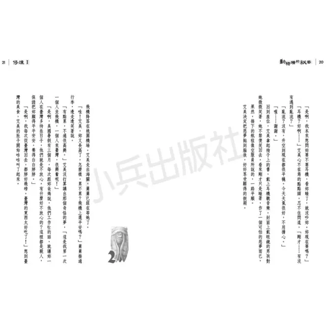 【陳郁如】修煉(全套5冊)
