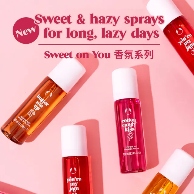 【THE BODY SHOP 美體小舖】雲朵之吻香氛噴霧-100ML