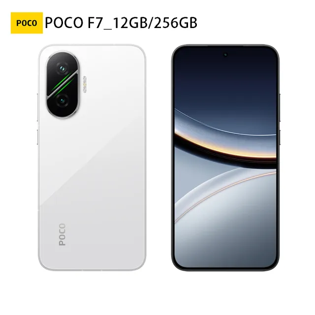 小米手環10套組【POCO】官方旗艦館 POCO F7 6.83吋 5G(12G/256G)