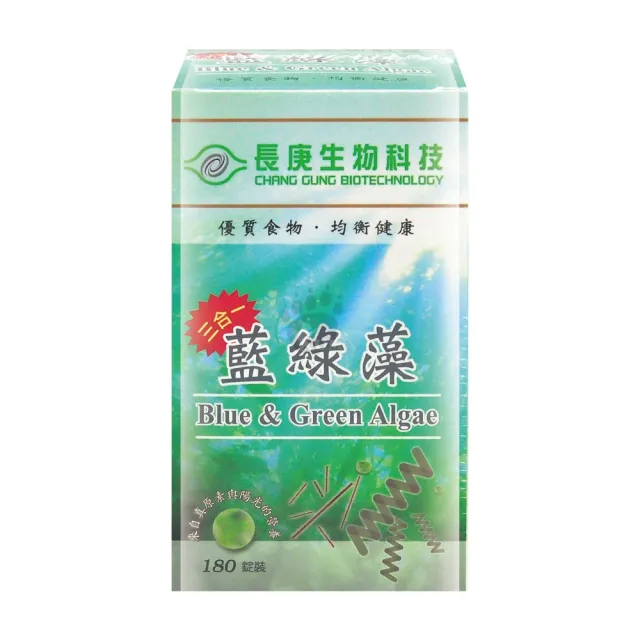 【長庚生技】三合一藍綠藻錠X3盒 全素(180錠/盒-藍藻/綠藻/AFA淡水藍綠藻)