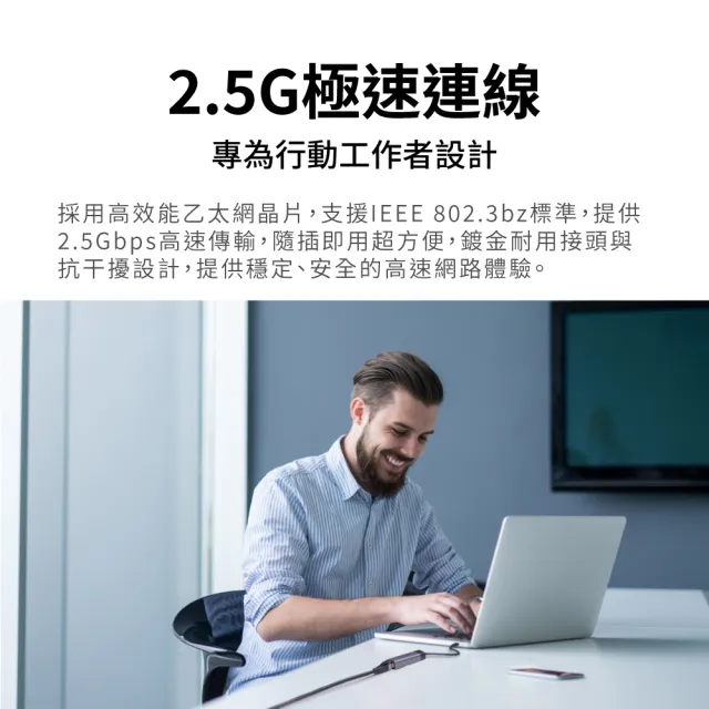 【PX 大通】2.5G 極速 Type c 轉 RJ45 網路孔轉接hub Hub(CR2)