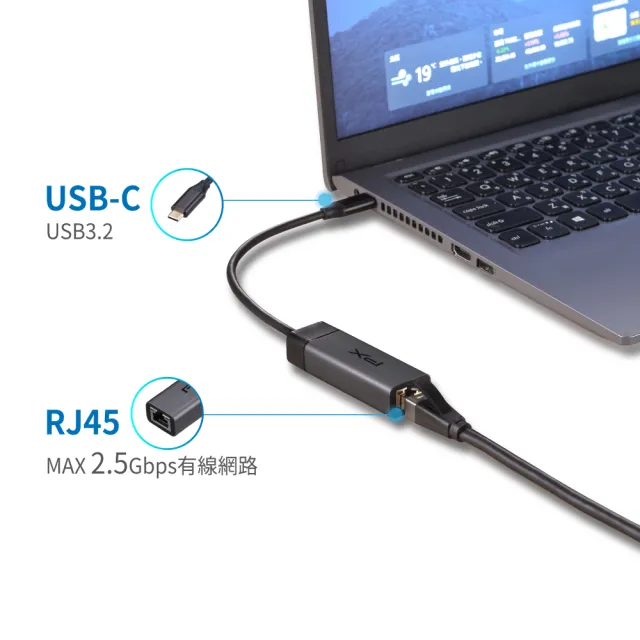 【PX 大通】2.5G 極速 Type c 轉 RJ45 網路孔轉接hub Hub(CR2)