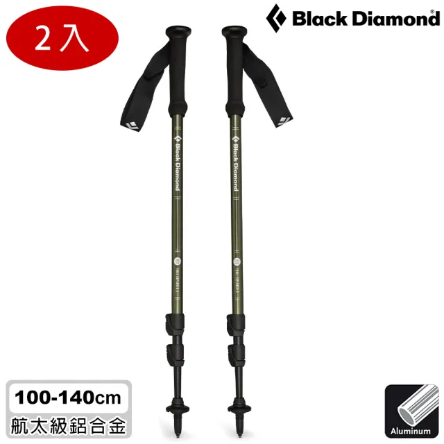 【Black Diamond】Explorer 3登山杖112551 / 一組兩支(登山、健行、百岳、郊山、輔助、鋁合金)