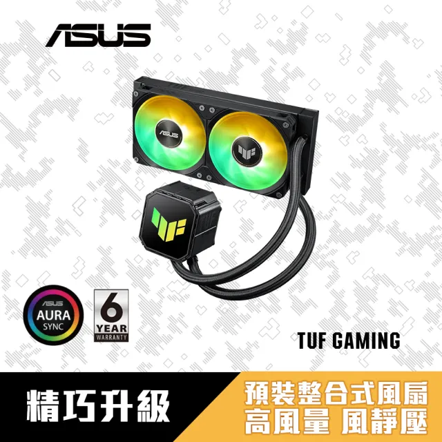 【ASUS 華碩】TUF Gaming LC III 240 ARGB 一體式水冷CPU散熱器 - 黑(TUF-GAMING-LC-III-240-ARGB)