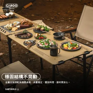 【Cargo】延伸桌 露營桌 桌子 桌 IGT IGT露營桌 單位桌 露營小桌 露營配件 露營 逐露天下