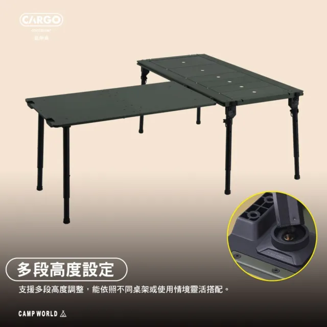 【Cargo】延伸桌 露營桌 桌子 桌 IGT IGT露營桌 單位桌 露營小桌 露營配件 露營 逐露天下