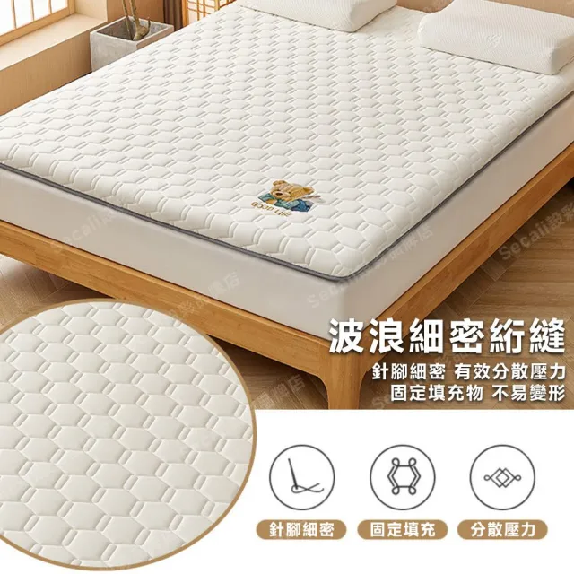 顧家家居 90*190公分 厚度6.5公分（床墊 單人床墊 宿舍床墊 乳膠床墊 雙面床墊）