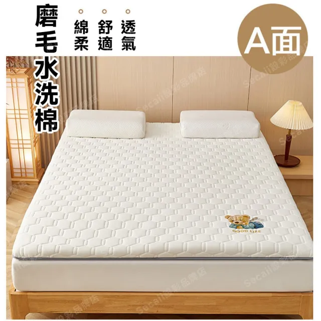 顧家家居 80*190公分 厚度6.5公分（床墊 單人床墊 宿舍床墊 乳膠床墊 雙面床墊）