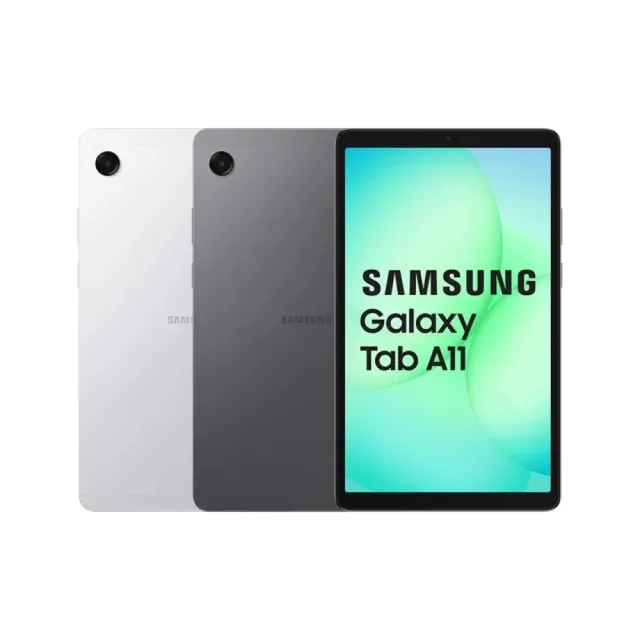 【Samsung 三星】Galaxy Tab A11 8.7吋 4G/64G WiFi SM-X133 平板電腦