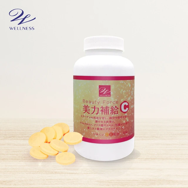 維他命c+e