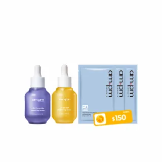 【ampm 牛爾】掃黑低敏組★10%神經醯胺修護精華30ml+10% B3傳明酸亮白精華30ml(醫美必備/保濕/美白)