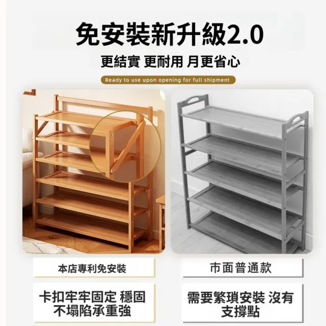 【Quality 聚家】玄關鞋架 多層收納架 門口鞋櫃 樓道鞋架 陽臺鞋櫃 4層鞋架（卡扣加固設計 一拉即用）