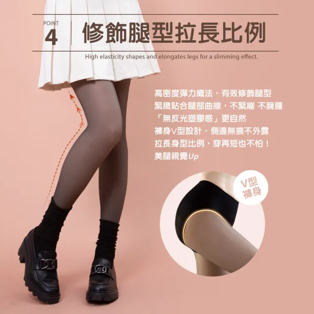【蒂巴蕾】2件組-光腿神器 九分褲襪-假透膚/水光膚 65D 收腹褲襪 高腰(小腹 加壓 柔膚 美肌 包覆 束腹)