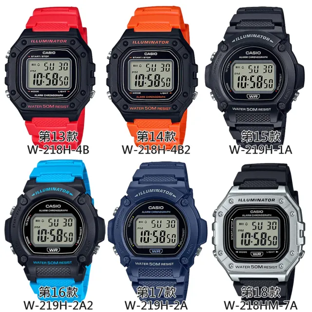 【CASIO 卡西歐】G-SHOCK 運動風格多功能電子錶-23款可選  情人節 送禮(W-219H/W-218H/W-217H系列)