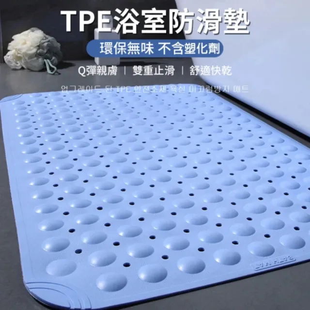 【挪威森林】超大尺碼120*80cm TPE浴室防滑墊 歐盟德國TUV安全認證(浴室地墊 止滑墊 嬰幼兒安心使用)